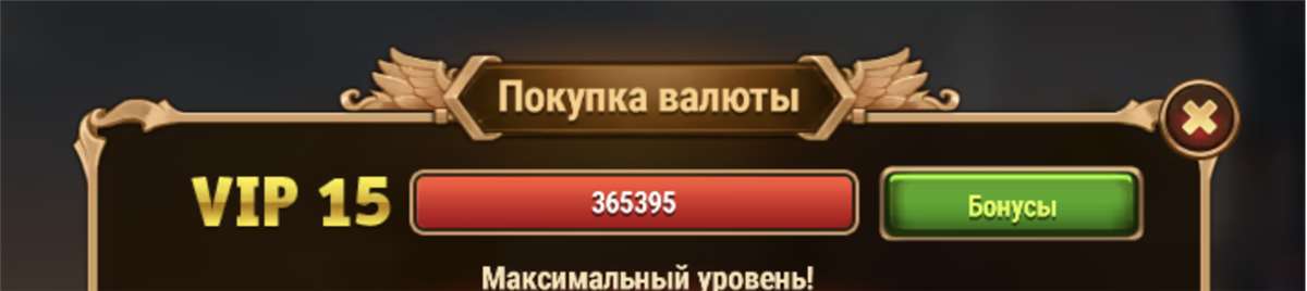 Скриншоты к игре Хроники хаоса (Hero Wars) продажа аккаунта к игре Хроники хаоса (Hero Wars)